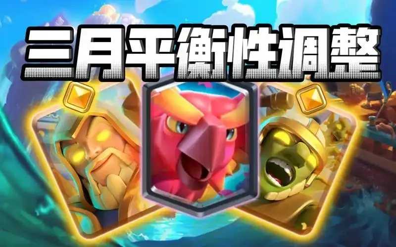 皇室战争内置修改器曝光