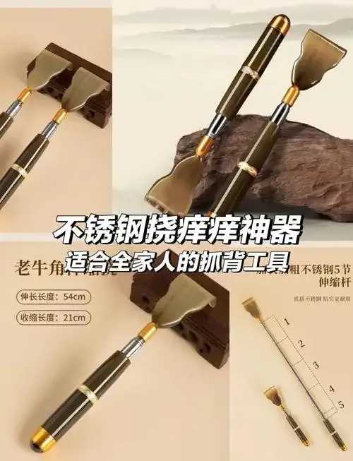 风极空痒痒鼠工具下载及使用教程