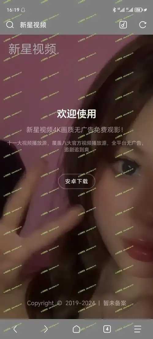 火影修改器作弊菜单下载与使用教程