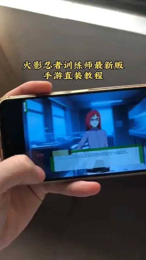 火影直装科技辅助提升 火影 直装 科技 辅助 提升 第1张 火影直装科技辅助提升 火影 直装 科技 辅助 提升 第1张