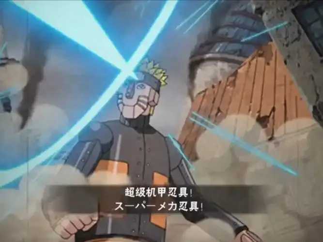 火影科技外挂解析