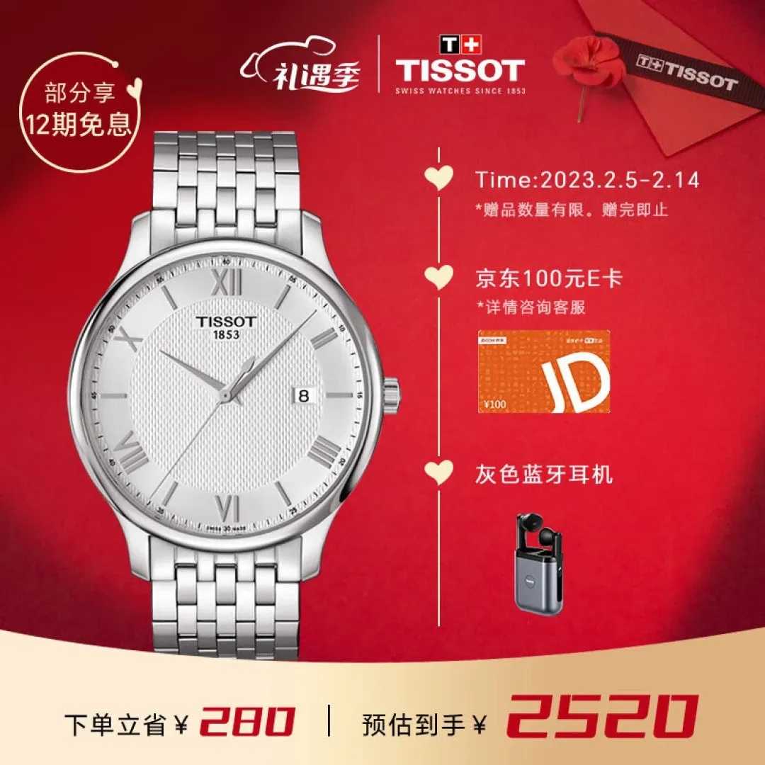 火影忍者科技挂分析
