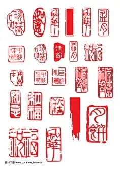 火影忍者头是一个漩涡是谁