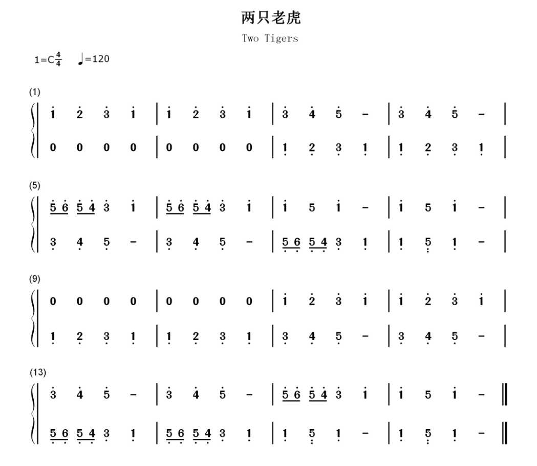 火影忍者眼力测试结果发布 火影 忍者 眼力 测试 结果 发布 第1张 火影忍者眼力测试结果发布 火影 忍者 眼力 测试 结果 发布 第1张