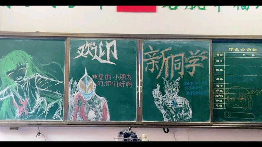 火影忍者鱼眼透视技能解析与应用