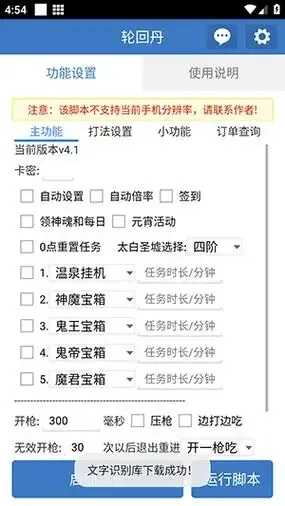免费修仙辅助器脚本曝光引发关注 免费 修仙 辅助 器脚 本曝 光引 发关 注 第1张 免费修仙辅助器脚本曝光引发关注 免费 修仙 辅助 器脚 本曝 光引 发关 注 第1张
