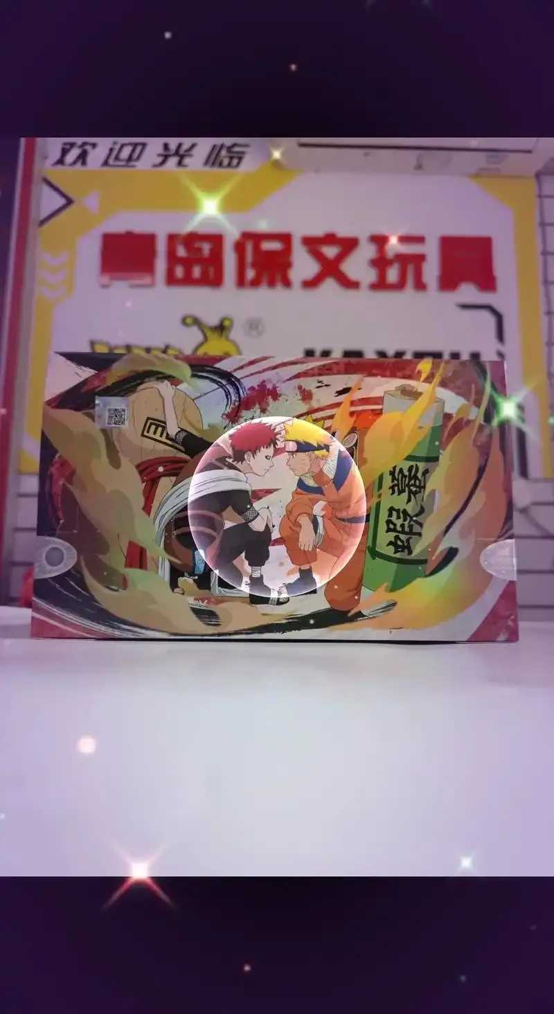 火影忍者卡片10元包，限时抢购，你抽到神卡了吗  火影 忍者 卡片 10 元包 限时 抢购 你抽 第1张