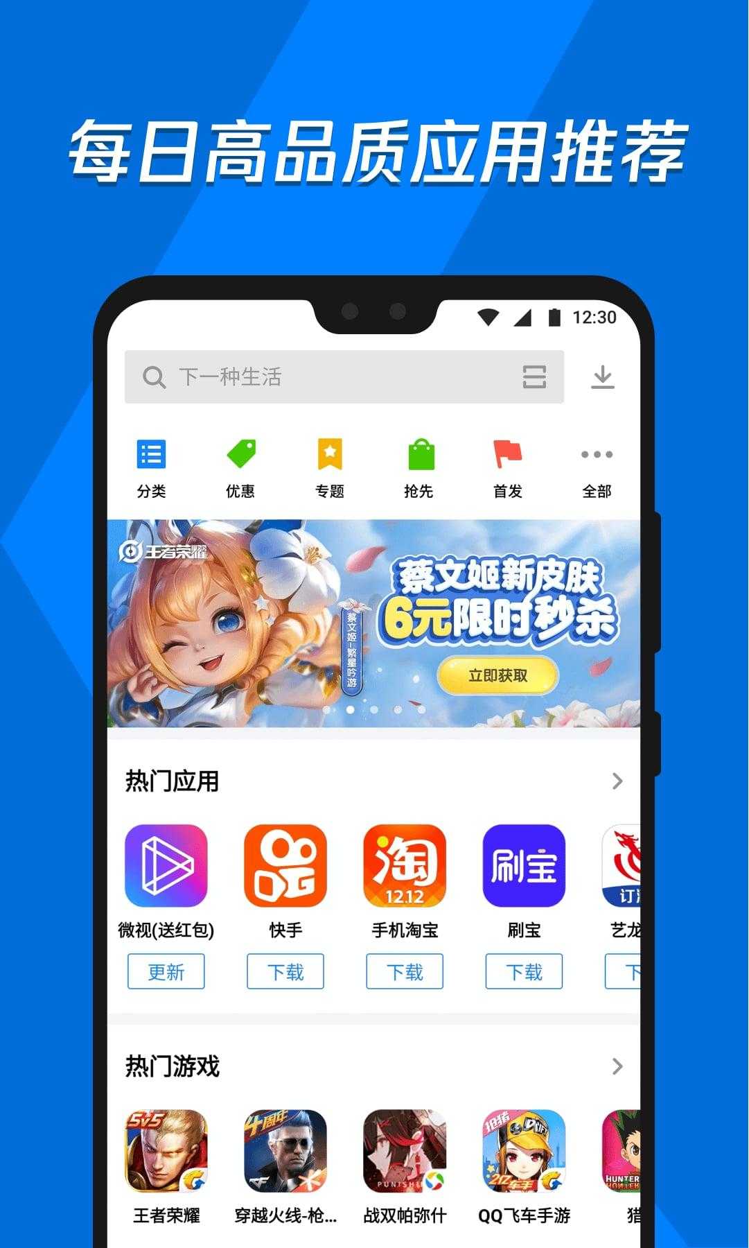火影忍者卡盟能刷吗？官方回应：禁止使用外挂