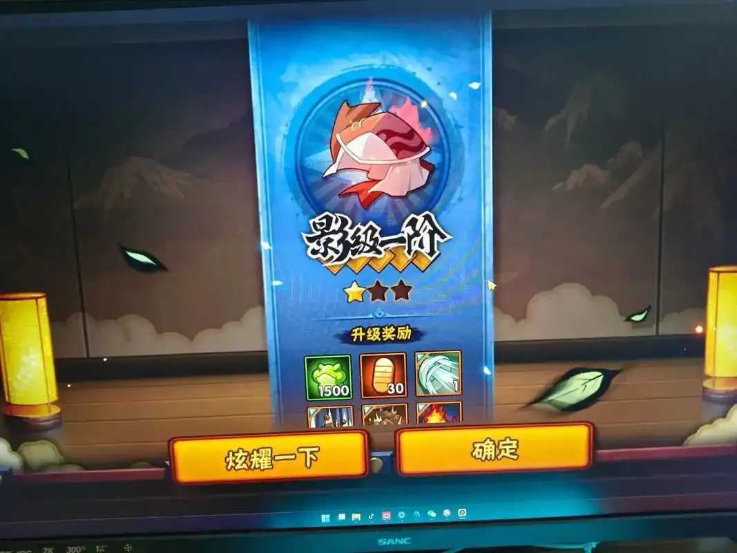 火影挂机神器，效率翻倍