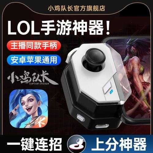 火影忍者安卓苹果能互通吗