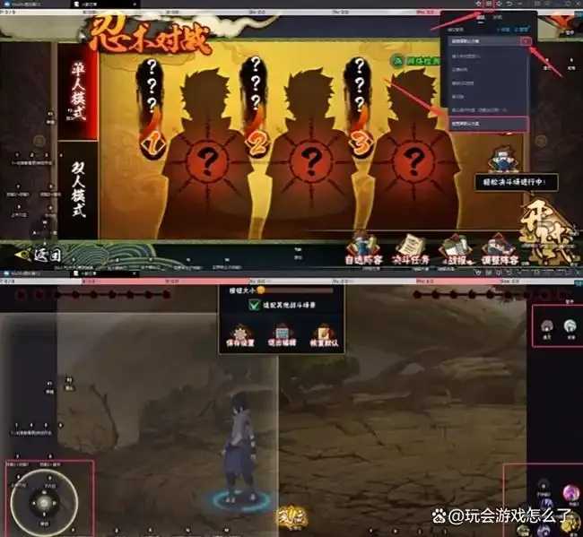 火影忍者iOS模拟器电脑版下载及安装教程