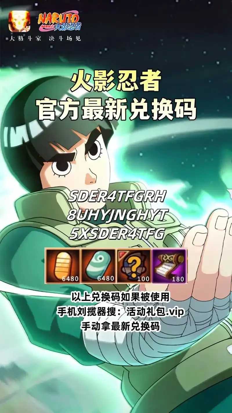 火影忍者破解版有用吗评估与说明