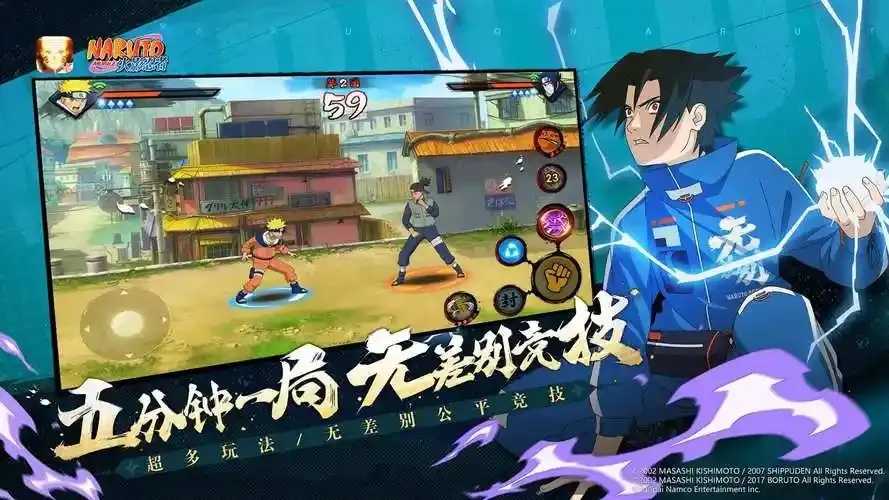 火影忍者MOD作弊菜单教程及使用方法