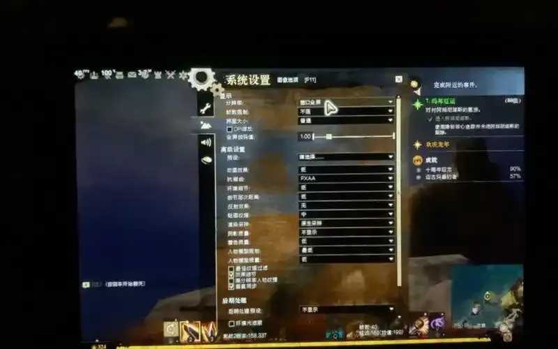 激战2科技购买渠道