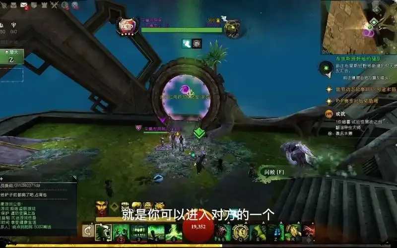激战2可交易雕文来源曝光