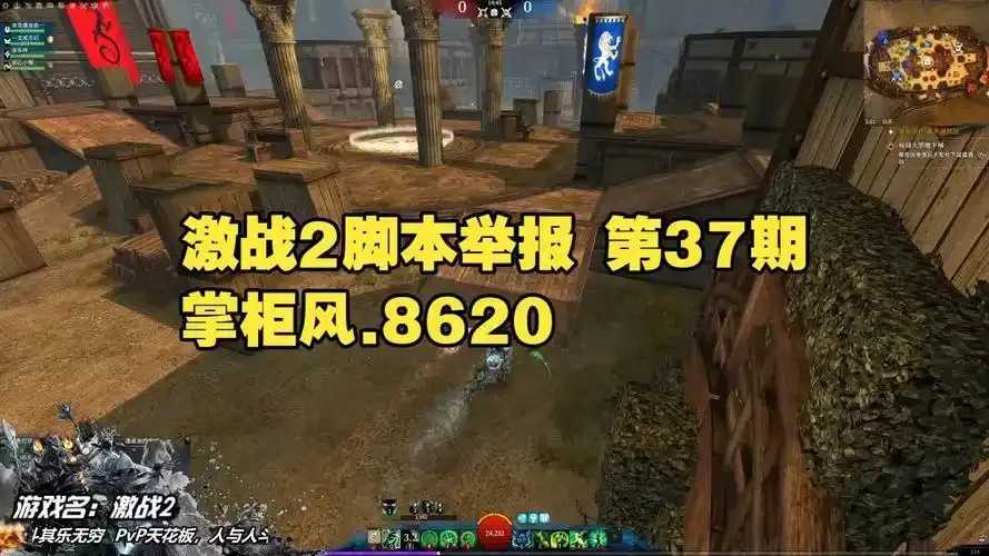 激战2脚本曝光，实力玩家必备秘籍