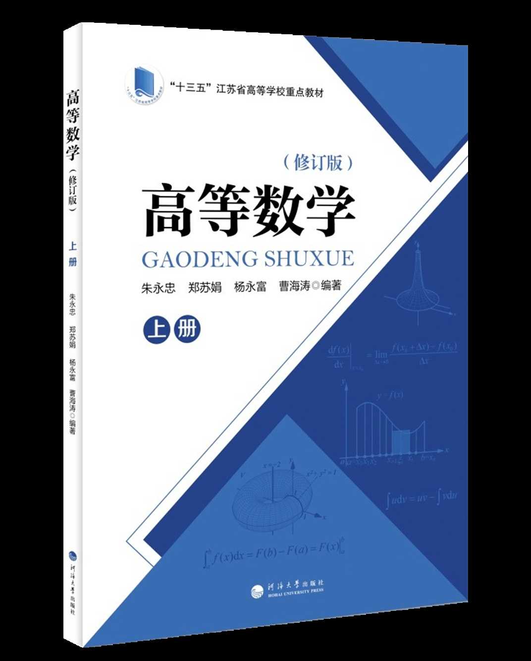 激战2辅助支援成就攻略