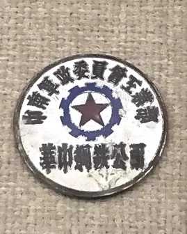 纪念碑谷免费破解版上线