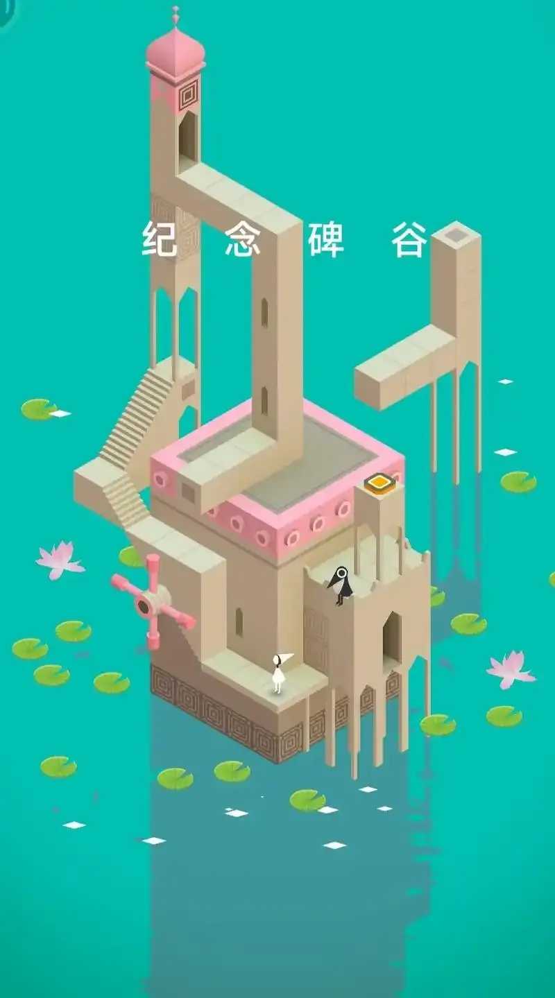 纪念碑谷是哪家公司的