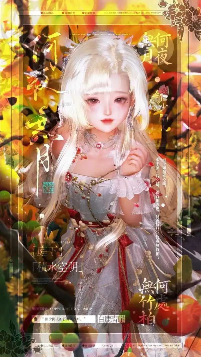 剑网3氪金规模持续增长