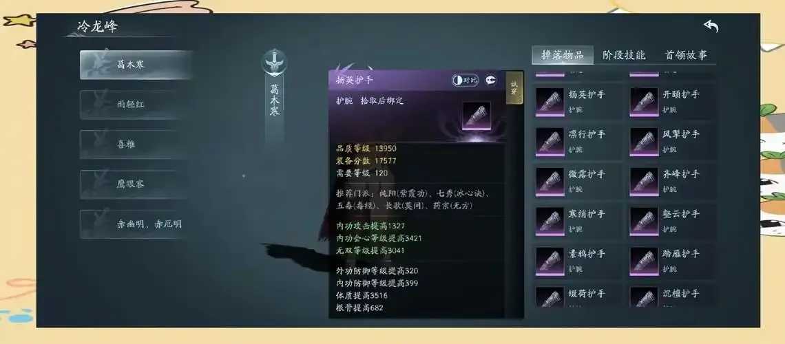 剑网3最强辅助，一招制敌