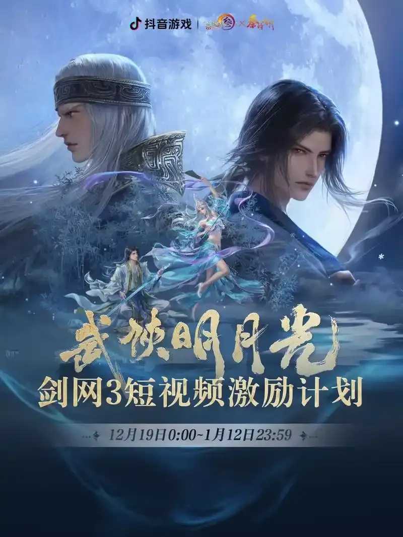 剑网3助手app官网全新上线，速来体验！  剑网 3助 手a pp 官网 全新 上线 速来 第1张