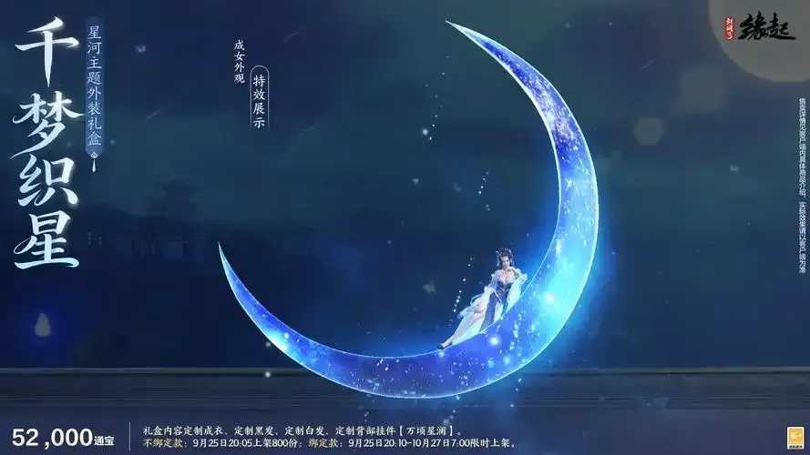 剑网3缘起辅助全新体验 剑网 3缘 起辅 助全 新体 验 第1张 剑网3缘起辅助全新体验 剑网 3缘 起辅 助全 新体 验 第1张