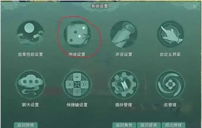 剑网3脚本开发行为调查