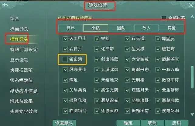 剑网3按键精灵失效内幕  剑网 3按 键精 灵失 效内 幕 第1张