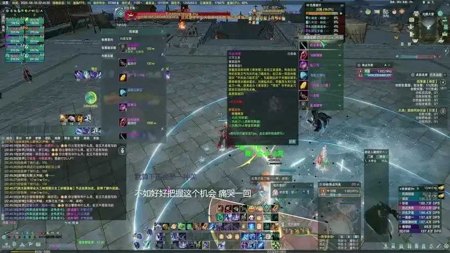 剑网三日常脚本攻略分享大全