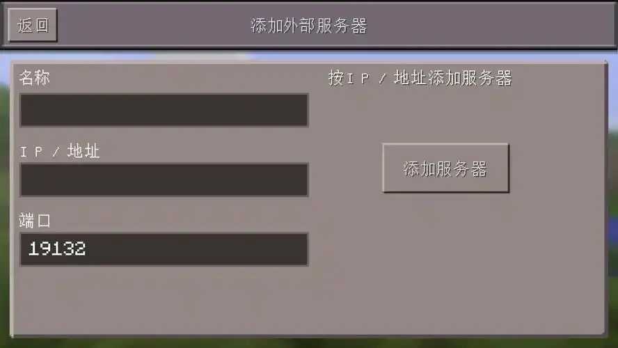 我的世界黑科技辅助器下载指南