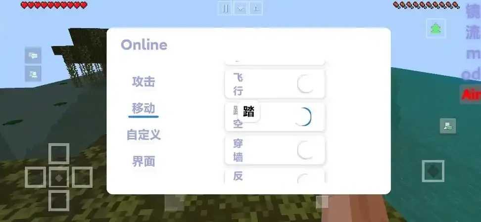 我的世界辅助器免费版网易官方发布