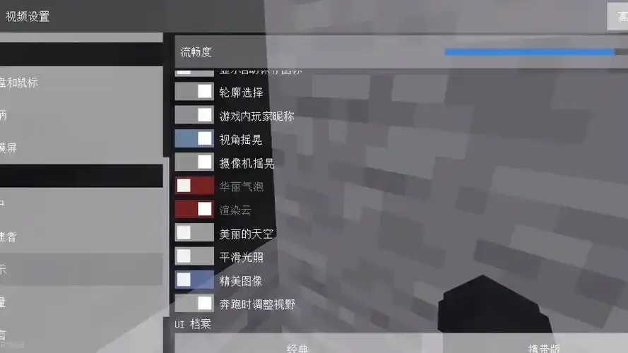 我的世界外挂PC网易游戏攻略分享