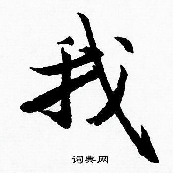 我的世界科技挂详解