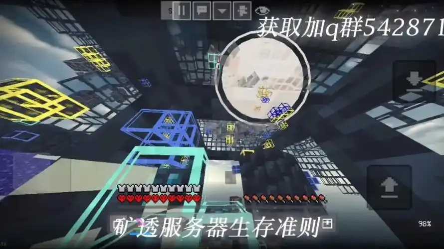 mc矿透辅助器免费版评测 mc 矿透 辅助 器免 费版 评测 第1张 mc矿透辅助器免费版评测 mc 矿透 辅助 器免 费版 评测 第1张