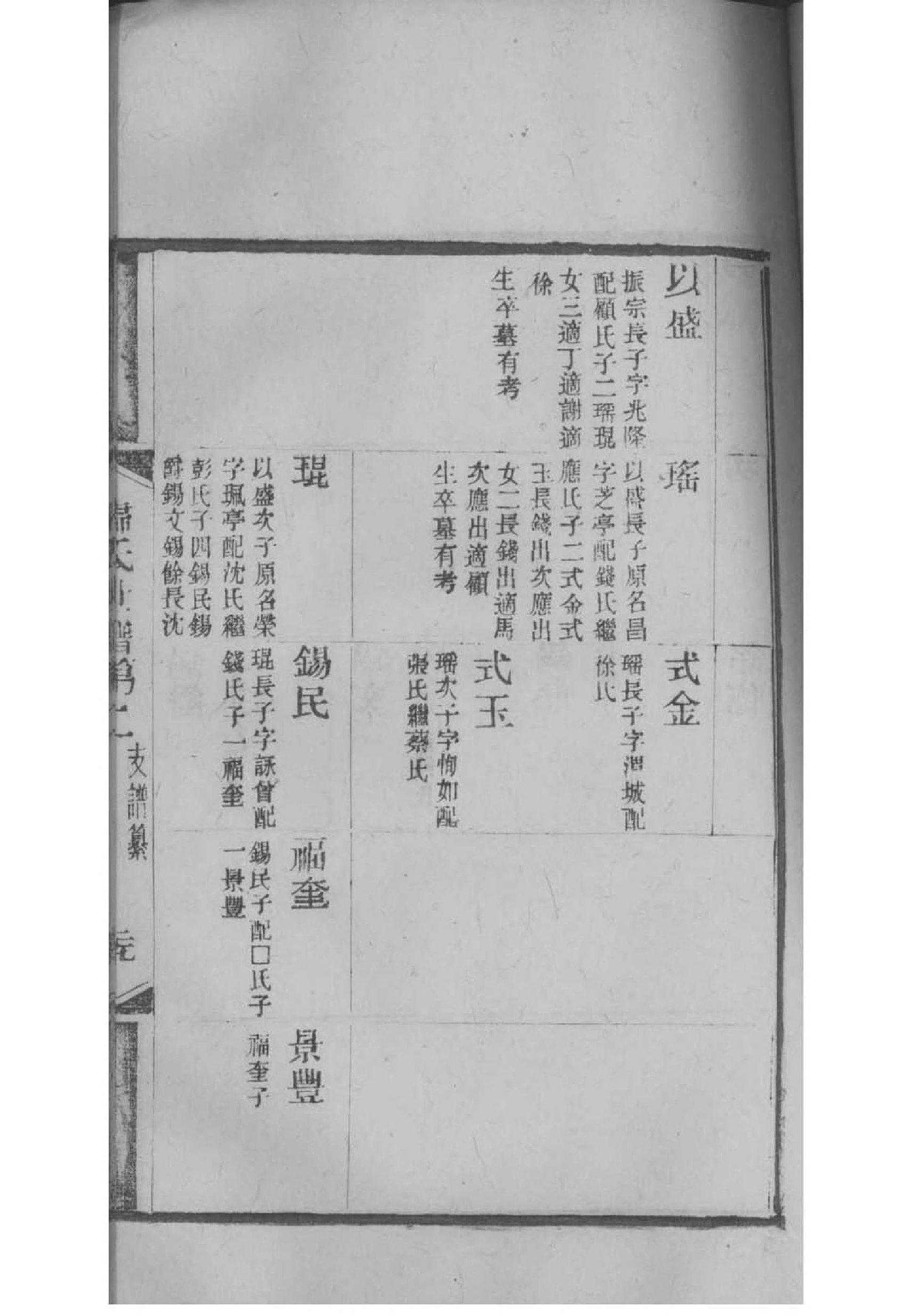 Ayherky我的世界科技革命