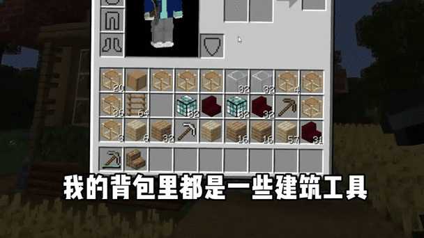 我的世界科技包推荐指南