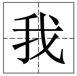 我的世界辅助合成表模组详解与应用