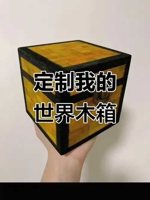 我的世界辅助工具箱发布更新