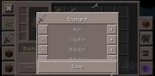 我的世界辅助器下载安装指南发布