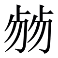 我的世界透视地形方法
