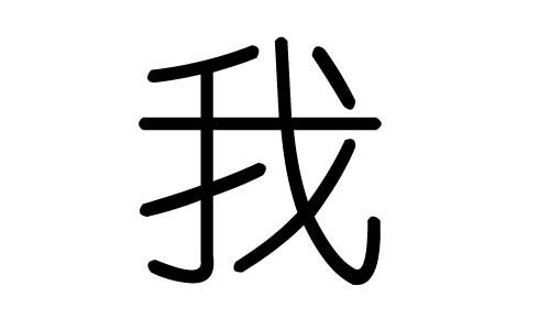 我的世界脚本快捷键解析