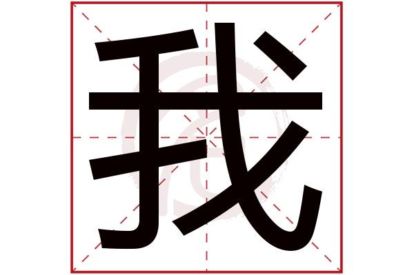 我的世界悬浮窗修改器教程及使用技巧