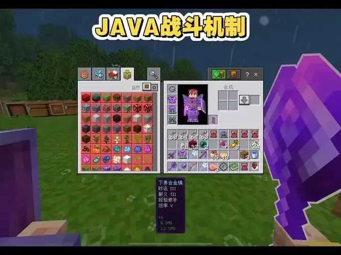 我的世界脚本mod终极秘密