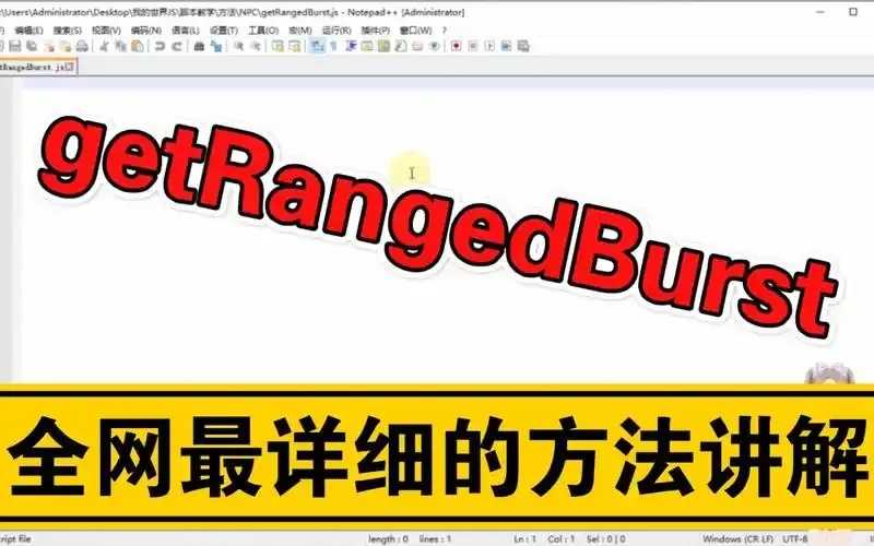 我的世界脚本插件介绍 我的 世界 脚本 插件 介绍 第1张 我的世界脚本插件介绍 我的 世界 脚本 插件 介绍 第1张