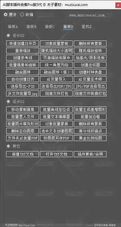 我的世界脚本插件列表发布 我的 世界 脚本 插件 列表 发布 第1张 我的世界脚本插件列表发布 我的 世界 脚本 插件 列表 发布 第1张