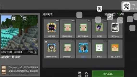 我的世界公益盒子免费下载开启无限可能