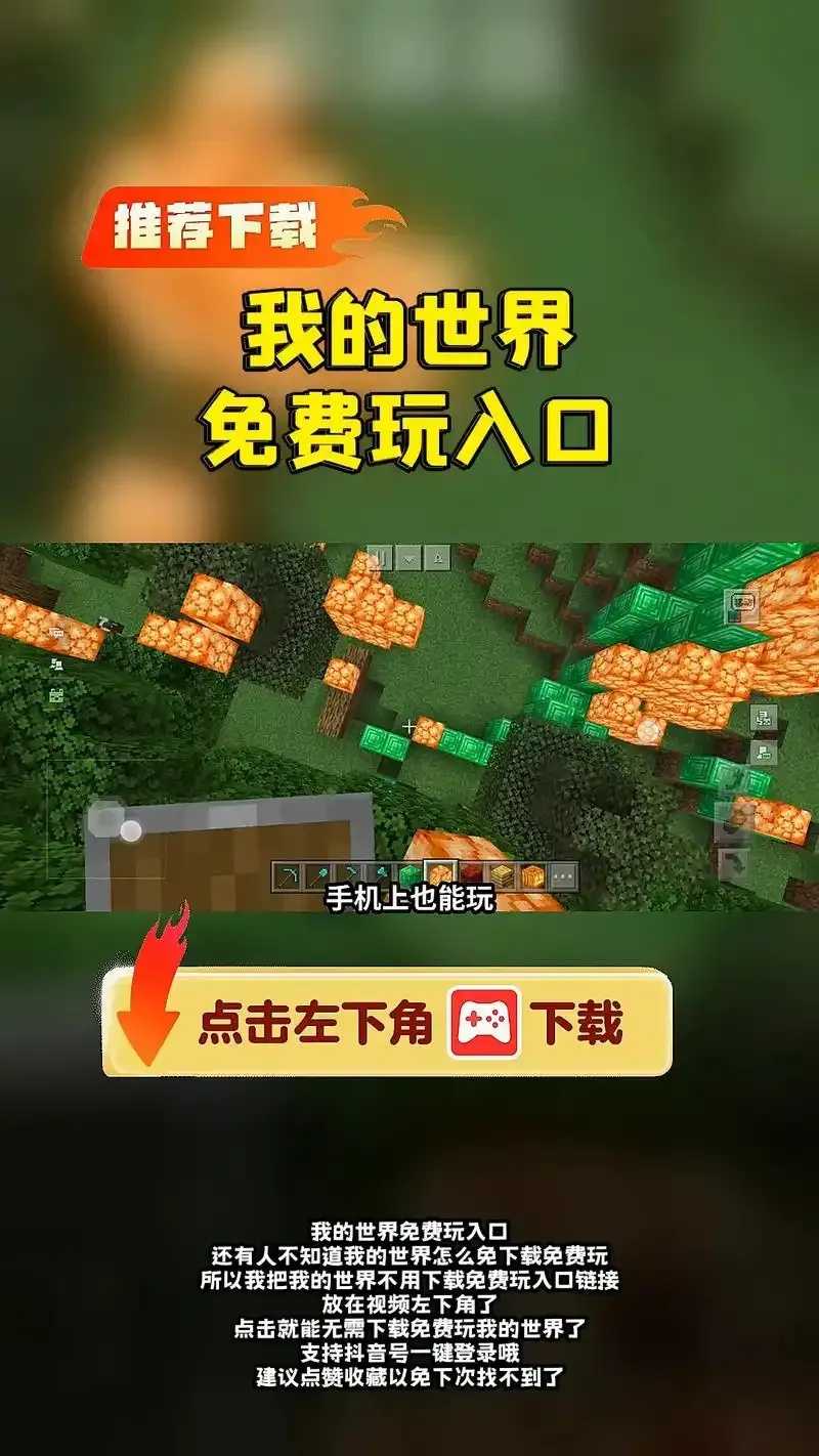 mc万花筒科技下载安装教程曝光