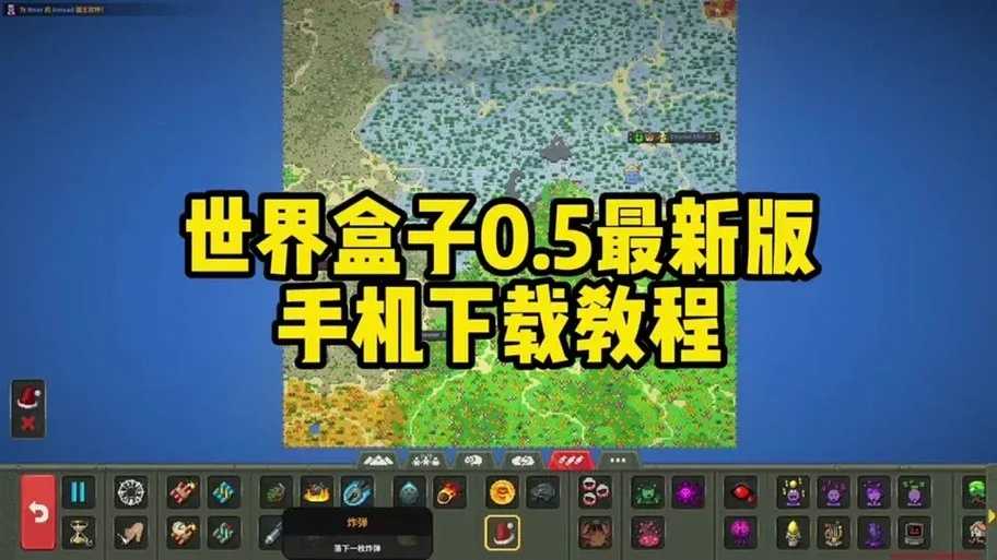 我的世界公益脱盒重磅发布  我的 世界 公益 脱盒 重磅 发布 第1张