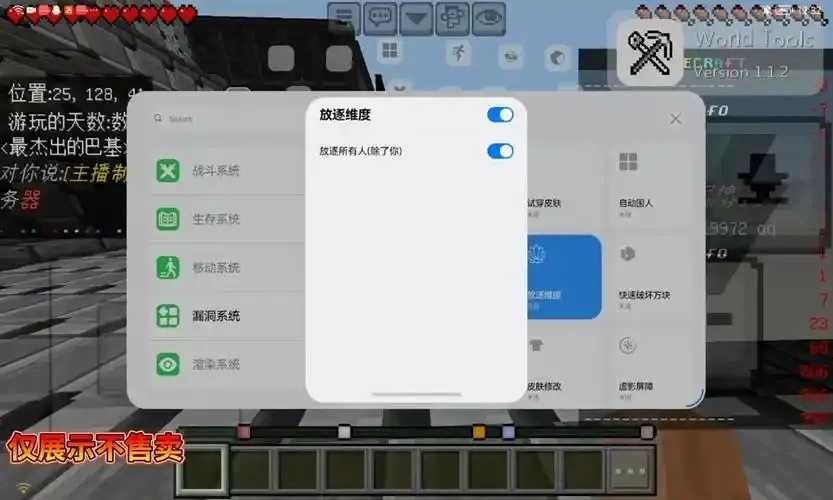 我的世界公益托盒助力慈善事业 我的 世界 公益 托盒 助力 慈善 事业 第1张 我的世界公益托盒助力慈善事业 我的 世界 公益 托盒 助力 慈善 事业 第1张